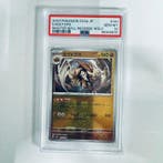 Pokémon Graded card - Kabutops Master Ball - 151 Japanese, Nieuw