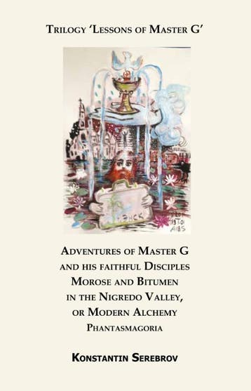 Adventures Of Master G And His Faithful Disciples Morose And, Ophalen of Verzenden, Nieuw, Konstantin Serebrov
