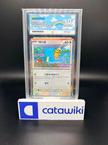 Pokémon - 1 Graded card - Ditto (Metamong) 173/SV-P ACE 10 -, Nieuw