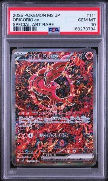 Pokémon - 1 Graded card - Oricorio - PSA 10, Nieuw
