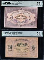 Azerbeidzjan. - 250, 500 Rubles - 1919/1920 - Pick 6a, 7, Postzegels en Munten, Bankbiljetten | Europa | Niet-Eurobiljetten