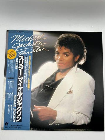 Michael Jackson - Thriller - Vinylplaat - Japanse persing -, Nieuw in verpakking