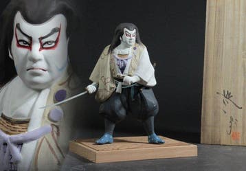 Hakata Doll - Pop Youchi no Goro by Kojima Yoichi () –