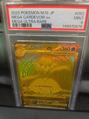 Pokémon - 1 Graded card - Gardevoir #092 Full art, Foil -, Nieuw