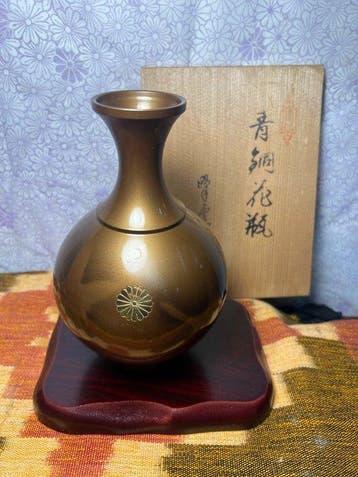 Vaas - Koper - Japan - Japanse koperen vaas - Hun (Zonder