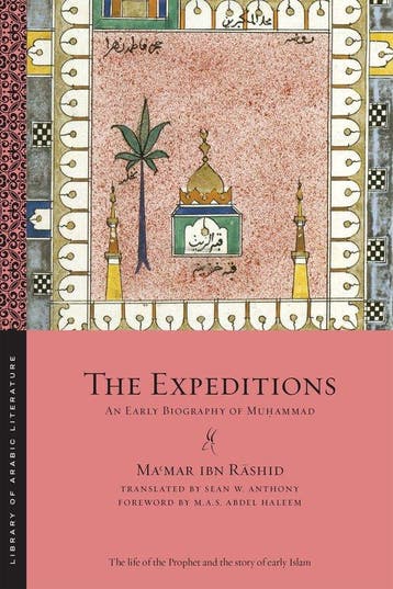 The Expeditions 9781479816828 Mamar Ibn Rashid, Verzenden, Zo goed als nieuw, Mamar Ibn Rashid