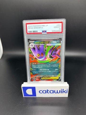 Pokémon - 1 Graded card - Mega Gengar ex - 003/021 - PSA 10, Nieuw