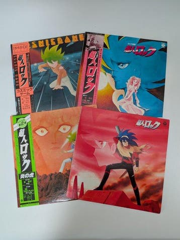 Talizman - 4 Releases - Cosmic Game / Rock Kumikyoku / Hon, Cd's en Dvd's, Vinyl Singles, Nieuw in verpakking