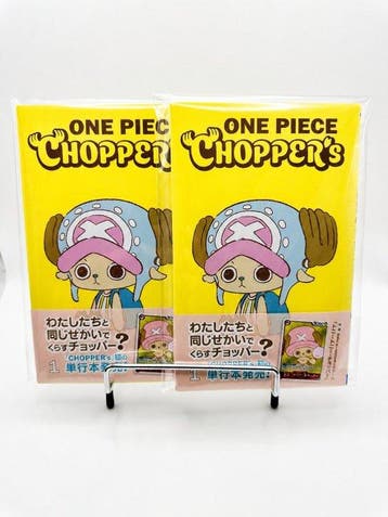 Shueisha - 2 Card - One Piece - Tony Tony Chopper Promo, Nieuw