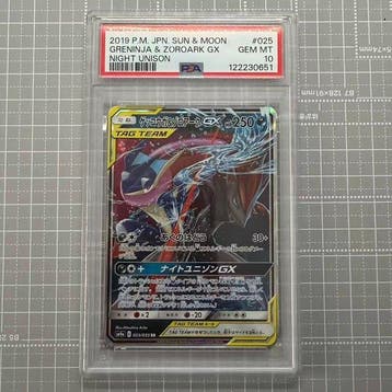 Pokémon - 1 Graded card - Greninja & Zoroark - PSA 10 -, Hobby en Vrije tijd, Verzamelkaartspellen | Pokémon, Nieuw