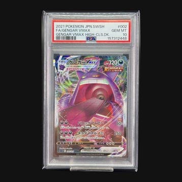 Pokémon - 1 Graded card - Gengar VMAX 002/019 Full art, Foil, Nieuw