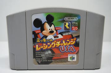 Mickeys Speedway USA NUS-NMLJ-JPN Morgen in huis!, Ophalen of Verzenden, Zo goed als nieuw