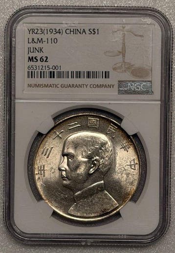 China, Republiek 1 Dollar 1934 / China NGC MS62, Postzegels en Munten