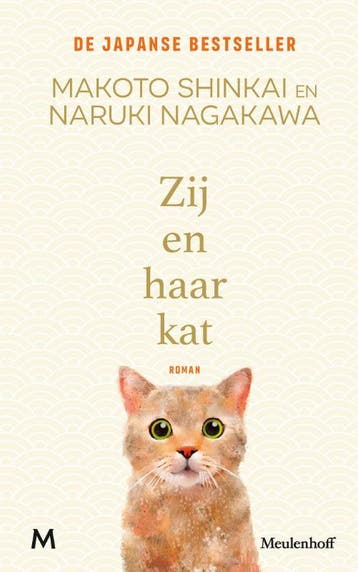 Zij En Haar Kat | Makoto Shinkai; Naruki Nagakawa | Nieuw, Ophalen of Verzenden, Nieuw, Makoto Shinkai; Naruki Nagakawa