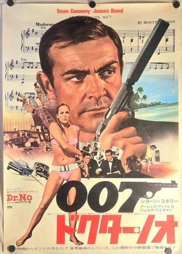 Sean Connery - James Bond 007 – Dr. No – 1972 Japanese, Nieuw