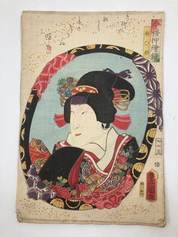 Imayô oshi-e kagami - Toyokuni III - Japan - 1860
