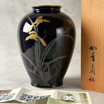 Vaas - Porselein - Japan - Keizerlijk Hof