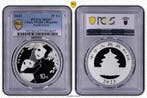 China Panda 30 gram 2023 - PCGS MS67, Verzenden, Oost-Azië, Losse munt, Zilver