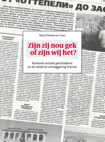 Zijn zij nou gek of zijn wij het? 9789081713979, Verzenden, Gelezen, Marie-Thérèse ter Haar