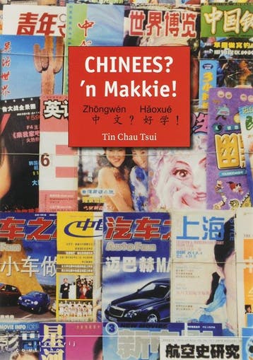 Chinees? n Makkie! - T.C. Tsui 9789046900611, Verzenden, Gelezen, T.C. Tsui