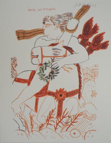 Alekos Fassianos (1935-2022) - Jeux olympiques : Athlète