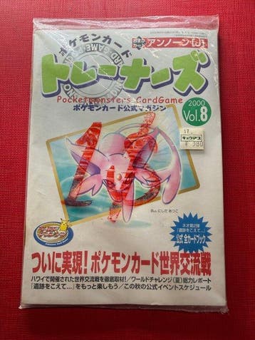 Pokémon - 1 Verzegelde kaart - Pokémon Card Game Official, Nieuw