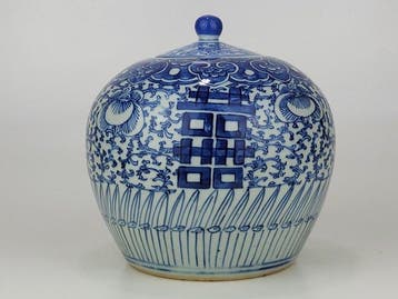 Pot - Porselein - Double Happiness pot, Antiek en Kunst