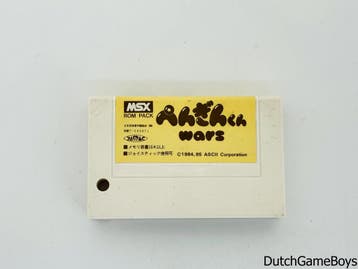 MSX - Penguin Wars, Verzenden, Gebruikt