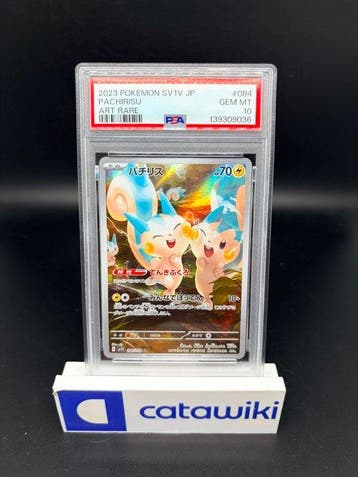 Pokémon - 1 Graded card - Pachirisu 084/078 PSA 10 -, Nieuw