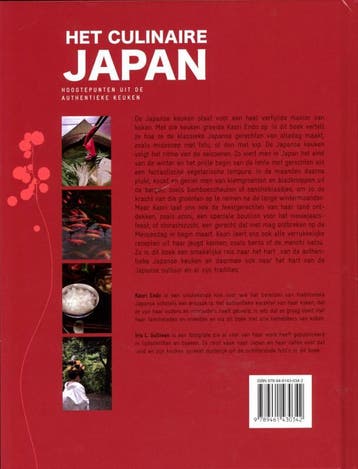 Het Culinaire Japan / Creatief Culinair 9789461430342, Verzenden, Zo goed als nieuw, Kiyoko Endo