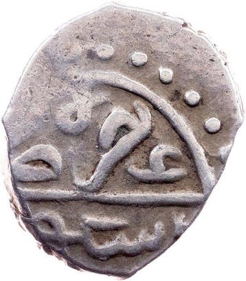Ottomaanse Rijk. Bayezid II.. Akche AH 886 (1481) (Zonder
