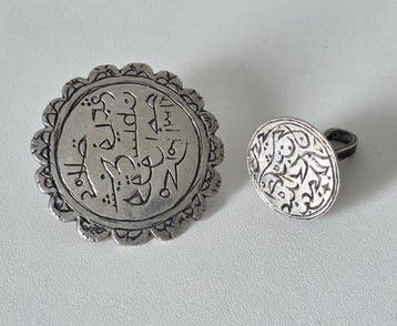 2 stuks Antiek zilveren stempels - Ottomaans, Arabisch.