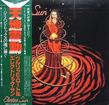 Lp - Electric Sun - Earthquake (geen OBI), Cd's en Dvd's, Verzenden, Nieuw in verpakking