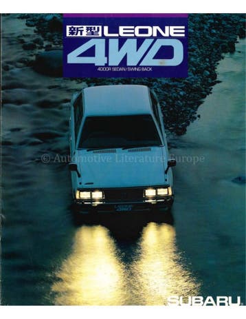 1981 SUBARU LEONE 4WD BROCHURE JAPANS, Nieuw, Author