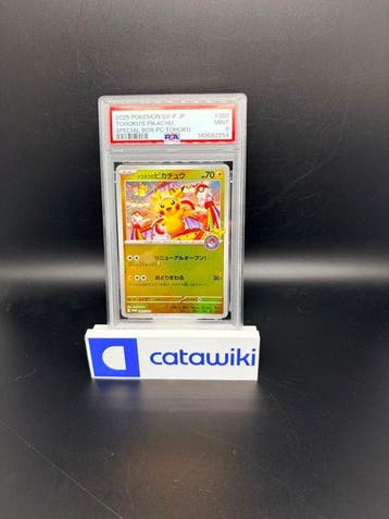 Pokémon - 1 Graded card - Tohokus Pikachu SV-P 260 PSA 9, Nieuw