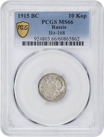 Rusland. Nicholas II. 10 Kopeks 1915 - PCGS MS66