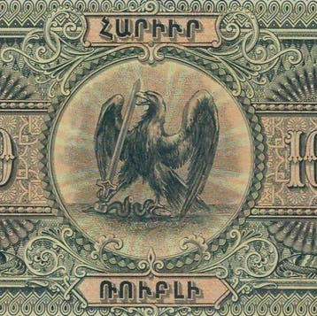 Armenië. - 100 rubles 1919 (ND 1920) - Pick 31 (Zonder
