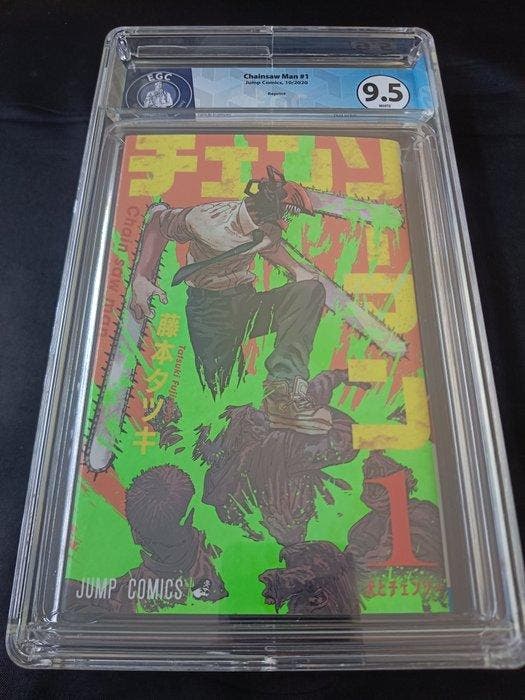 Chainsaw Man #1 - Japanese edition - 1 Graded comic -, Boeken, Stripboeken