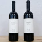 2023 P+S Prats & Symington, Chryseia - Douro DOC - 2 Flessen, Nieuw