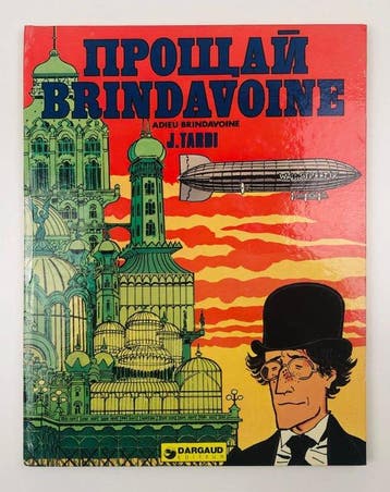Adieu Brindavoine - C - 1 Album - Eerste druk - 1974, Boeken, Nieuw