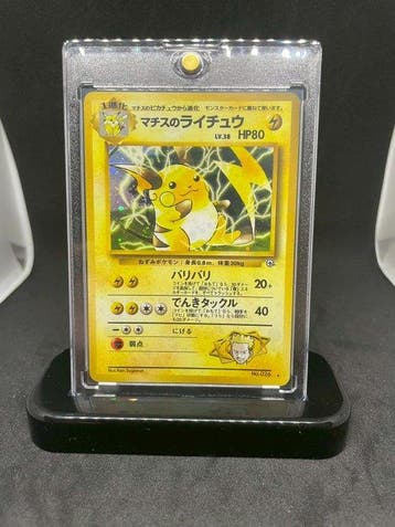 Pokémon - 1 Card - 1999 LT.Surges Raiuhu No.023 Foil, Holo, Hobby en Vrije tijd, Verzamelkaartspellen | Pokémon, Nieuw