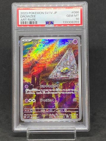 Pokémon - 1 Graded card - Drowzee #086/078 AR Full art - PSA, Nieuw