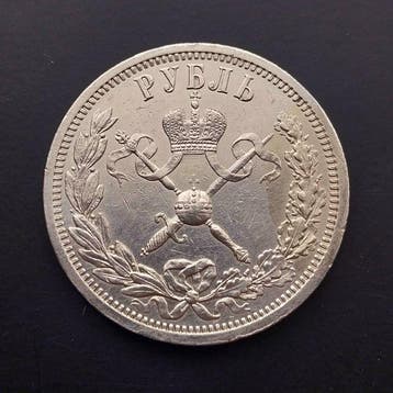 Rusland. Nicholas II. 1 Rouble 1896 / Coronation