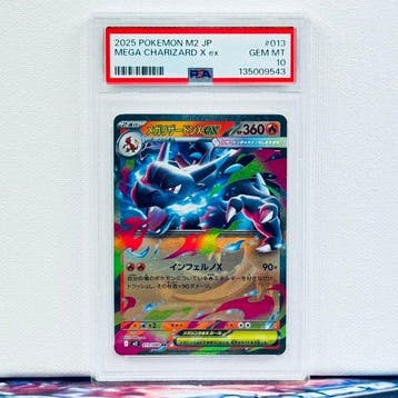 Pokémon Graded card - MEGA CHARIZARD X ex #013 - Pokémon -, Hobby en Vrije tijd, Verzamelkaartspellen | Pokémon, Nieuw