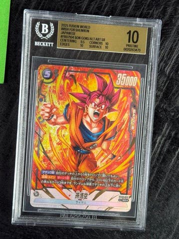 Bandai - 1 Graded card - Dragon Ball Z - Son Goku Fb07104, Nieuw