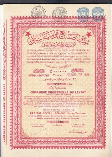 Themacollectie - 1880s-1900s Ottoman Smyrna Oriental Company