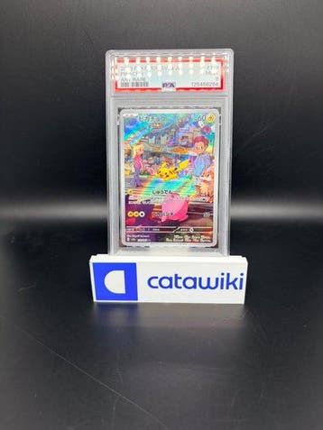 Pokémon - 1 Graded card - Pikachu 173/165 PSA 9 Pokémon Card, Nieuw
