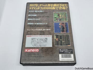 X68000 - Flying Shark, Verzenden, Gebruikt
