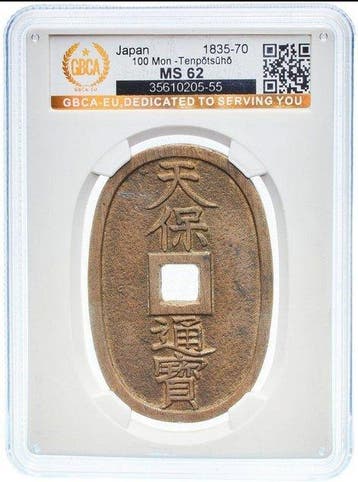 Japan. 100 Mon 1835-1870 - MS62