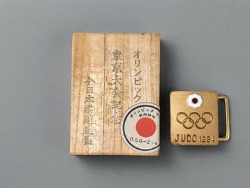 Official Tokyo 1964 Olympic Games Judo Commemorative Belt, Verzamelen, Nieuw